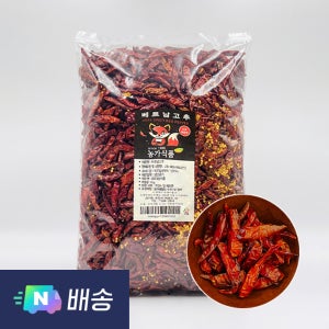 베트남 건고추 아주 매운고추 말린땡초 1kg, 1개
