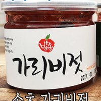 속초 젓갈 가리비젓 500g 1kg