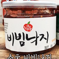 속초 젓갈 비빔낙지젓 500g 1kg