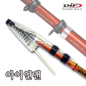 DIF 아이언맨 기 갯바위 릴대 바다낚시대