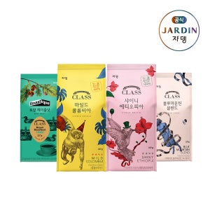 쟈뎅 클래스 원두 227g 2봉투 맛보기 소용량 모음 (싱글오리진/콜롬비아/에티오피아/로얄헤이즐넛/블루마운틴)