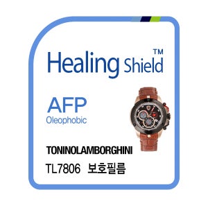 토니노 람보르기니 TL7802 시계액정보호필름 2매