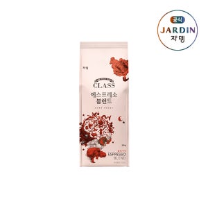 [도착보장] 쟈뎅 클래스 1kg 에스프레소 블렌드 홀빈