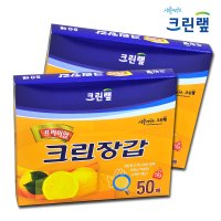 위생장갑 크린랩 프리미엄 크린장갑 50매