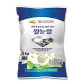 둔포농협 2016년 햅쌀 쌀눈쌀 5kg