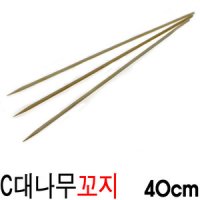 어묵꼬치 대나무꽂이 오뎅꼬지  40cm  500개