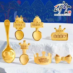 순금수저 돌반지 3.75g(한돈,1돈) 1.875g(반돈) 1g 뱀띠 용 아기 백일 첫돌