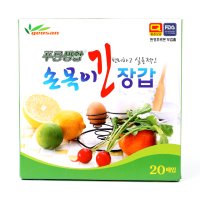 손목이 긴 위생장갑 20매/ 목긴 김장용 비닐장갑