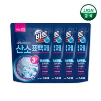 비트 산소표백제 1.5kg 4개 / 얼룩제거, 전처리제