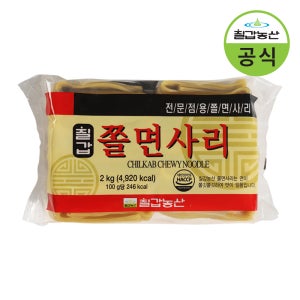 칠갑농산 쫄면사리 2kg 식자재 업소용 대용량 전문점용