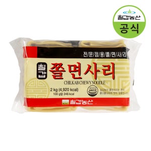 칠갑농산 쫄면사리 2kg