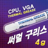 무료배송 서멀 구리스 써멀 그리스 CPU 쿨러 컴파운드