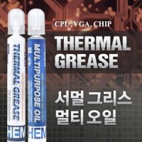 무료배송 CPU 서멀 써멀 구리스 열전도 실리콘 씨피유