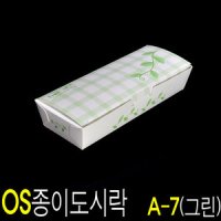 김밥한줄도시락  종이트레이 초밥용기  A-7  그린 800개