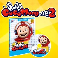 [유아영어교육] 헬로코코몽 시즌2-2 DVD