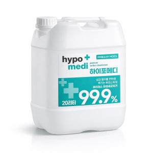 하이포메디 20리터 뿌리는 코로나 살균 소독제