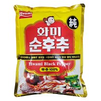 화미 순후추 1kg