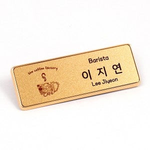 공장직영 금색펄틀명찰-18