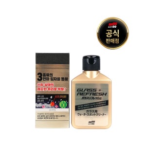 소프트99 유막제거제 G73 글라스 스테인 클리너 고성능 차량용 유리 유막제거 80ml
