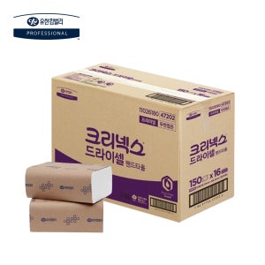 유한킴벌리 크리넥스 드라이셀 프리미엄 핸드타올 2400매 도톰한 고급형 페이퍼 종이 타올