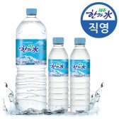 제이크리에이션 제주 한라수 2L