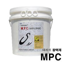 대성 대리석광택제 MPC 10.3kg