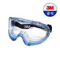 3M 고글 40654 PLUS 보안경 투명 김서림방지 안티스크래치