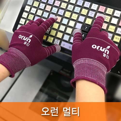 정원녹즙 이미지
