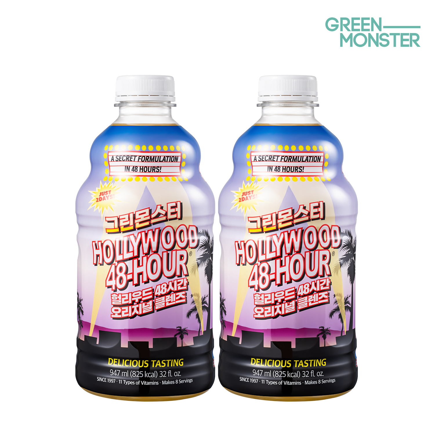 그린몬스터 헐리우드48시간 오리지널 클렌즈 947ml, 2병 (비건 클렌즈 주스)