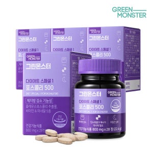 [2+2박스] 그린몬스터 다이어트 스페셜1 콜레우스 포스콜리 500 28정, 4개 (포스콜린 체지방 감소 보조제)