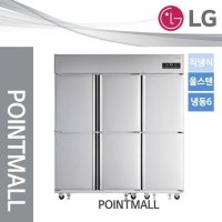 LG 업소용 65박스 냉동고 C170LWZ LG직접배송설치