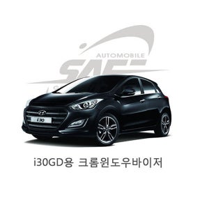 i30GD 크롬썬바이저 비가리개 윈도우 빗물막이