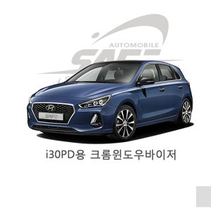 i30PD 크롬썬바이저 비가리개 윈도우 빗물막이