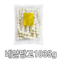 네알당고 1,035g /당고/일본떡/모찌모찌/