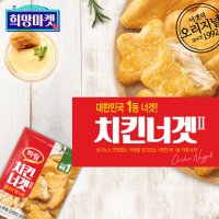 하림 치킨너겟(2) 1kg