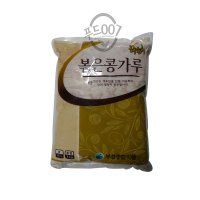 부원 해늘이 볶음콩가루 1kg