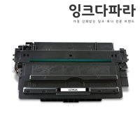 HP CZ192A 재생토너 레이저젯 프로 M706N M435NW M701 M706TN