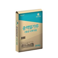 대한제분 곰표 중력2등 다목적 밀가루 20kg