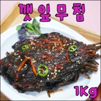 깻잎무침 1Kg