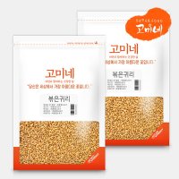 볶은귀리 150g+150g