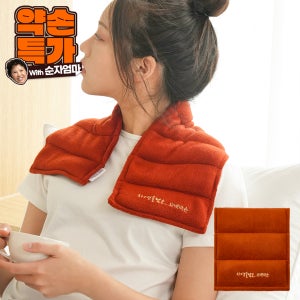 오색약손 어깨온 어깨 한방 찜질팩