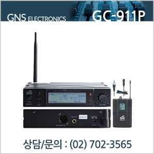 GNS GC-911P 900MHz 채널가변형 핀 무선마이크