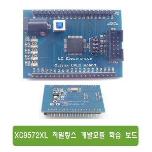 W125 자일링스 개발모듈 학습 보드 아두이노 XC9572XL Xilinx cpld XC9572XL Xilinx development learning board 아두이노