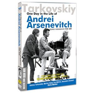 [DVD] 안드레이 아르세네비치의 어떤 하루 (One Day in The Life of Andrei Arsenevitch)