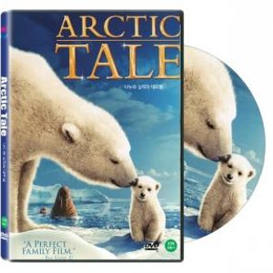 [DVD] 나누와 실라의 대모험( Arctic Tale, 2007 ) 제 55회 산세바스티안국제영화제 벨로드롬 부분 후보작!