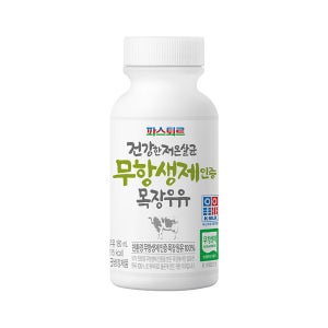 돌아기우유 파스퇴르 무항생제우유 180ml(홈밀크)12개