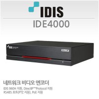 아이디스 IDE-4000 CCTV 감시카메라 엔코더 4채널 IDE4000