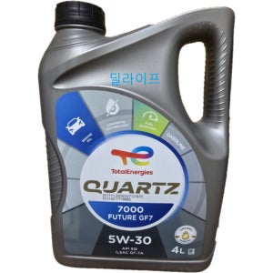 토탈쿼츠 7000 퓨처 GF7 5W30 4L