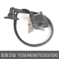 점화코일 TE-59/MD-6070/SG-7030 공용/가와사키/마루야마/아르미스/비료살포기부품