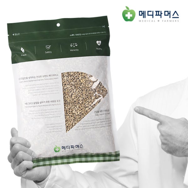 25년 햇 생 해바라기씨 1kg 미국산 구운 볶은 해바라기씨